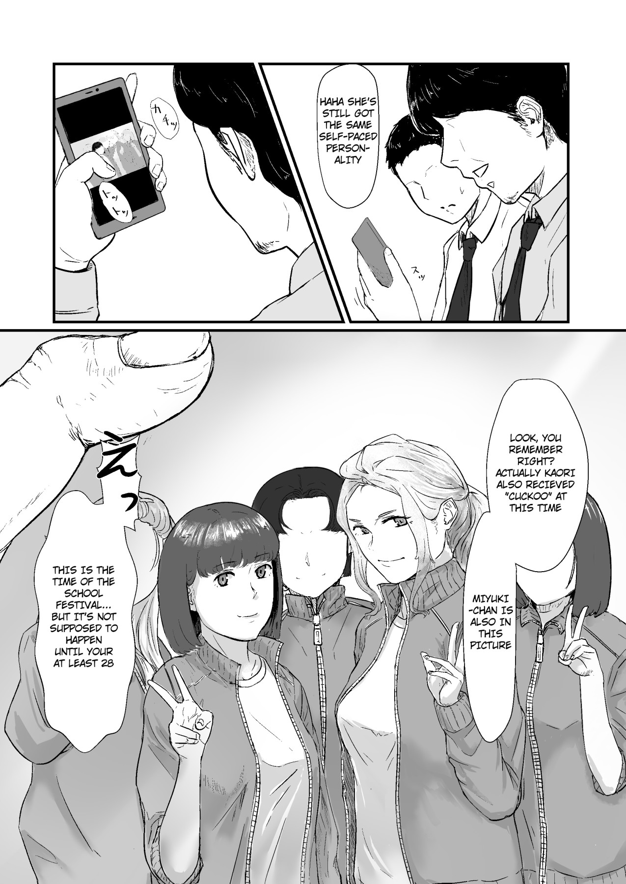 Hentai Manga Comic-A Usual Workday -My Wife's Secrets--Read-6